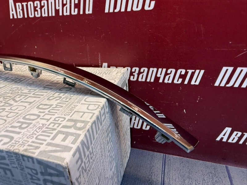 Хром бампера - фото 6