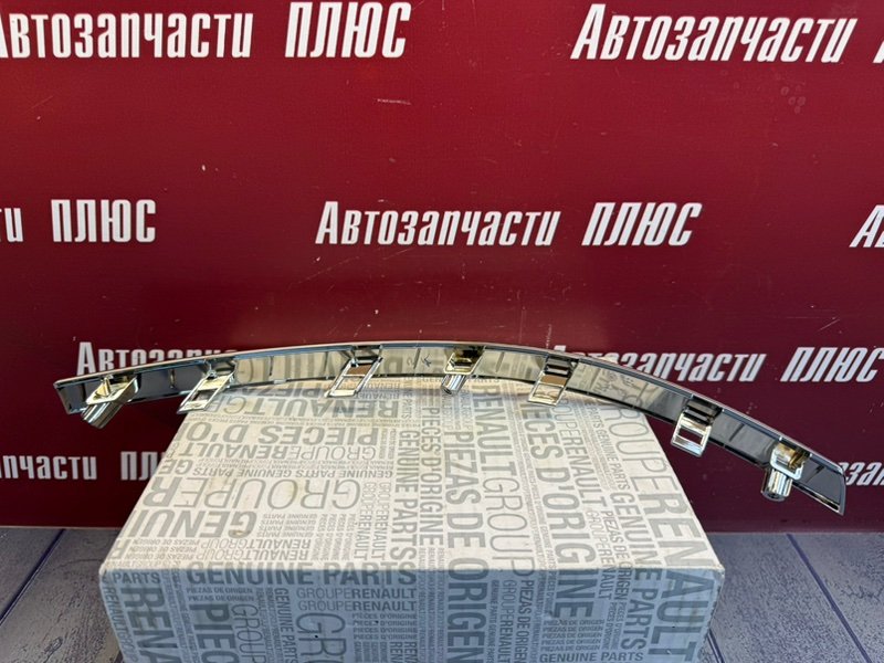 Хром бампера - фото 7