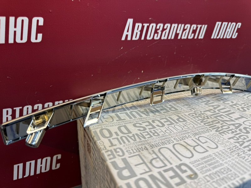 Хром бампера - фото 8