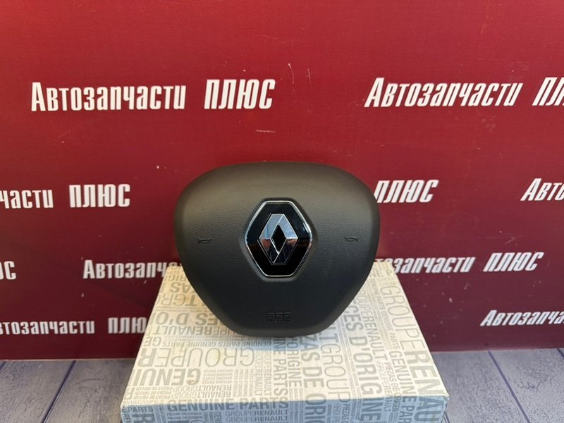 Подушка безопасности - фото 1