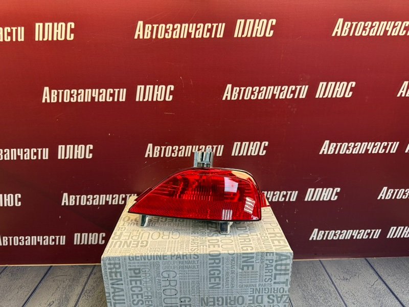 Фонарь противотуманный - фото 1