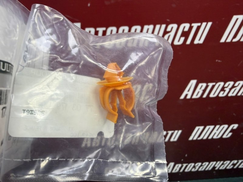 Клипса - фото 4