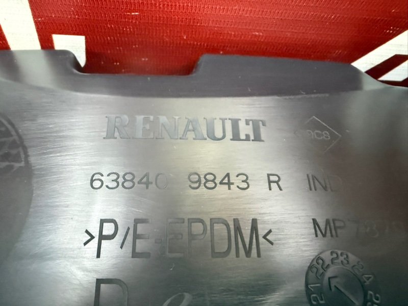 Подкрылок - фото 5