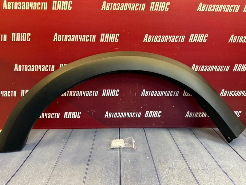 Накладка     крыла - фото 1