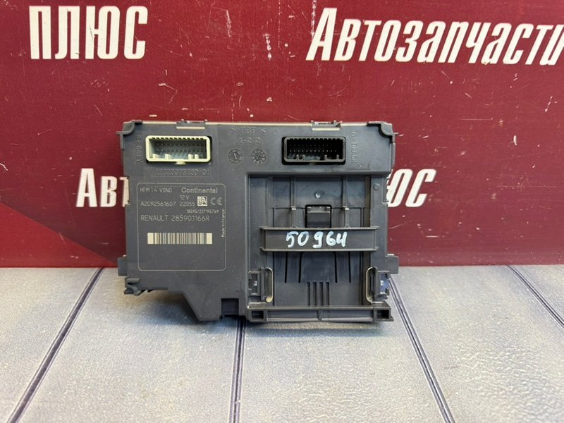 Блок комфорта - фото 2