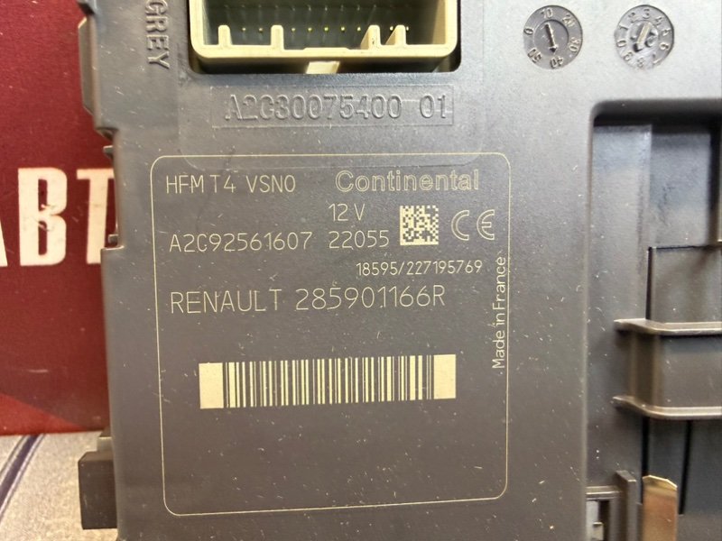 Блок комфорта - фото 3