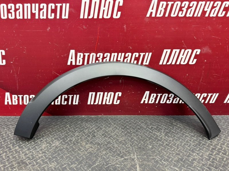 Накладка крыла - фото 1