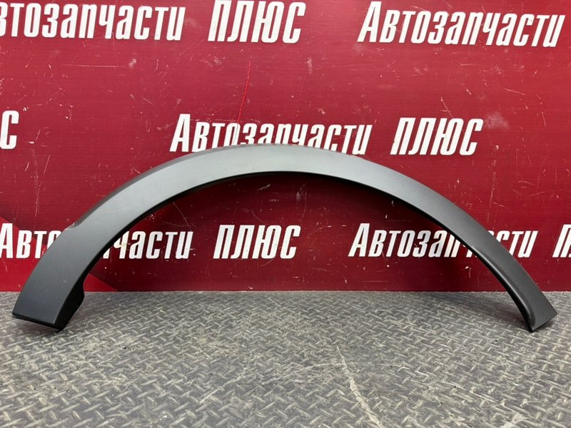 Накладка крыла - фото 2