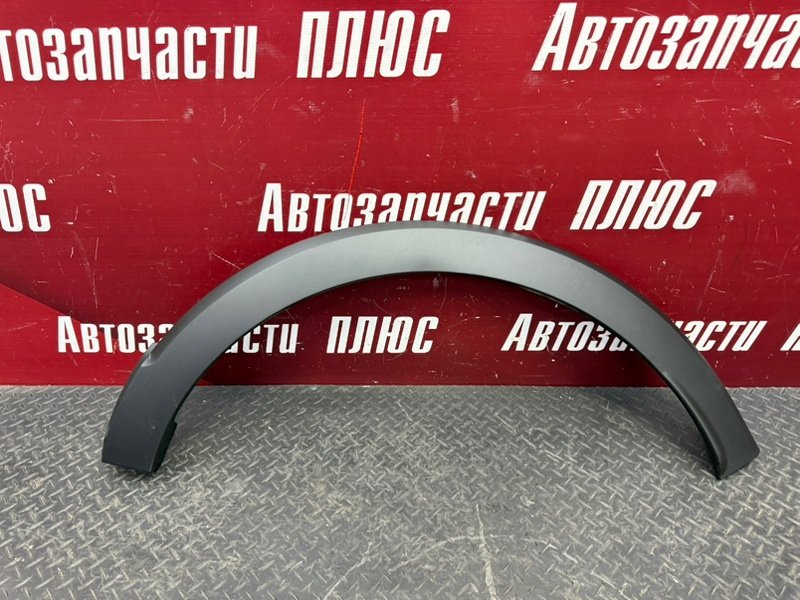 Накладка крыла - фото 3