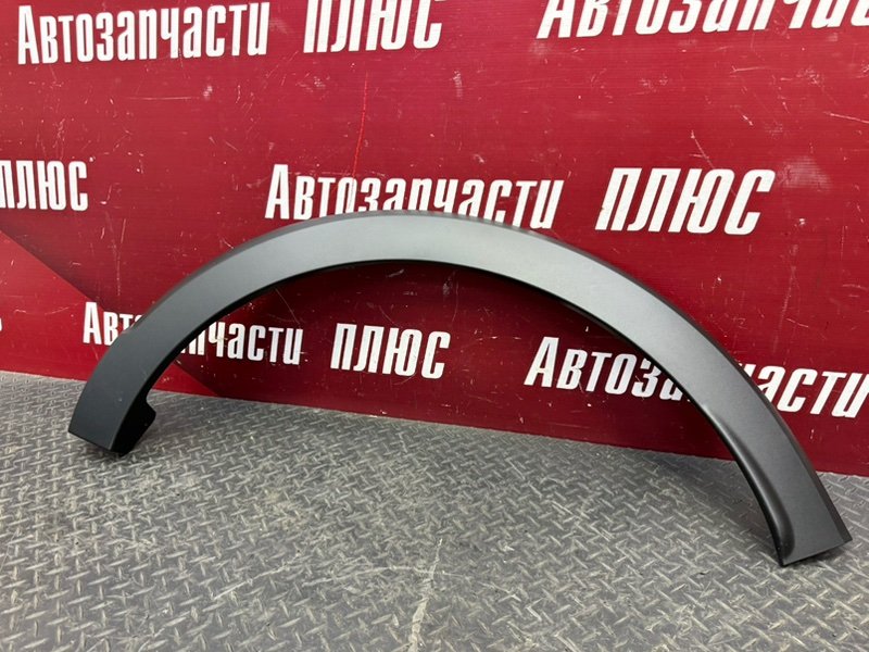 Накладка крыла - фото 5