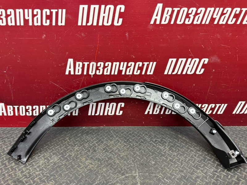 Накладка крыла - фото 10